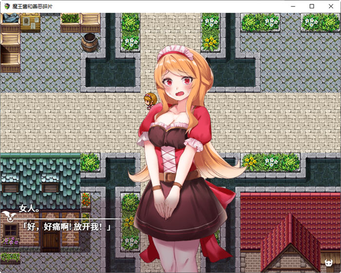 图片[4]-魔王酱和善恶碎片 Ver1.2 DL官方中文版 大型RPG游戏&新作 2.1G 