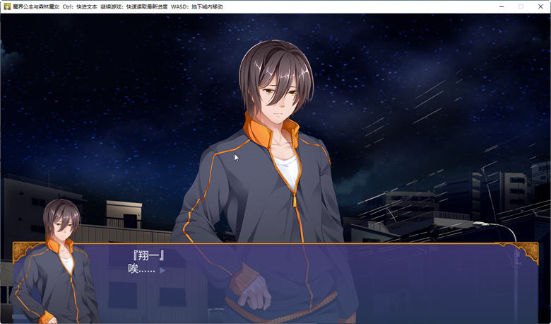 图片[2]-魔界公主与森林魔女 官方中文版 大型日系RPG游戏&新作 1.8G 