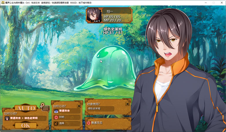 图片[3]-魔界公主与森林魔女 官方中文版 大型日系RPG游戏&新作 1.8G 