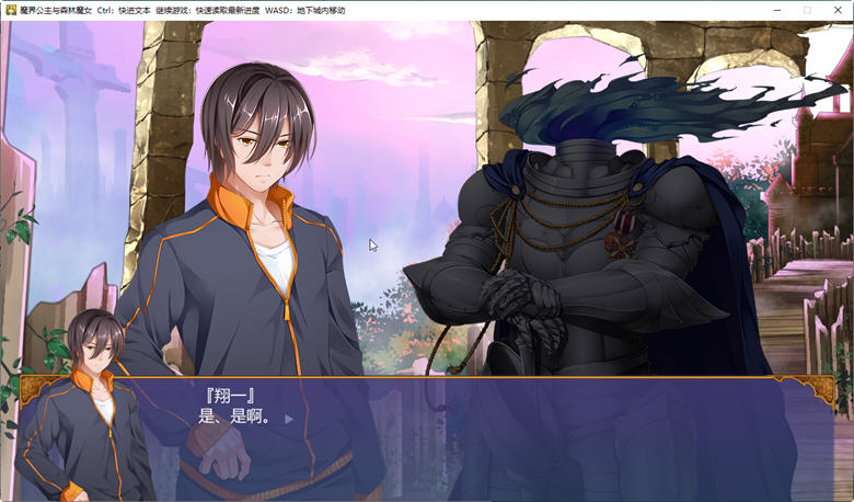 图片[4]-魔界公主与森林魔女 官方中文版 大型日系RPG游戏&新作 1.8G 