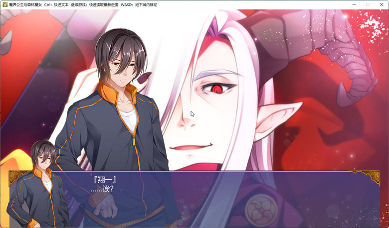图片[5]-魔界公主与森林魔女 官方中文版 大型日系RPG游戏&新作 1.8G 