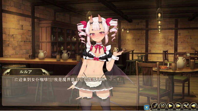 图片[3]-魔界女仆：恶魔天使和勇者的咖啡店 V1.5 中文版 +回想存档 