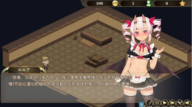 图片[4]-魔界女仆：恶魔天使和勇者的咖啡店 V1.5 中文版 +回想存档 