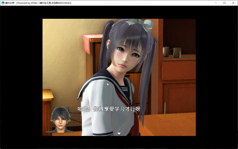 图片[3]-魔矢幻想 Ver1.2 中文版 PC+安卓 国产RPG游戏 4G 