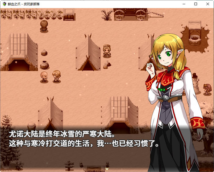 图片[2]-鮮血之爪 Build.9437539 官方中文版 RPG游戏+DLCS RPG游戏 550M 