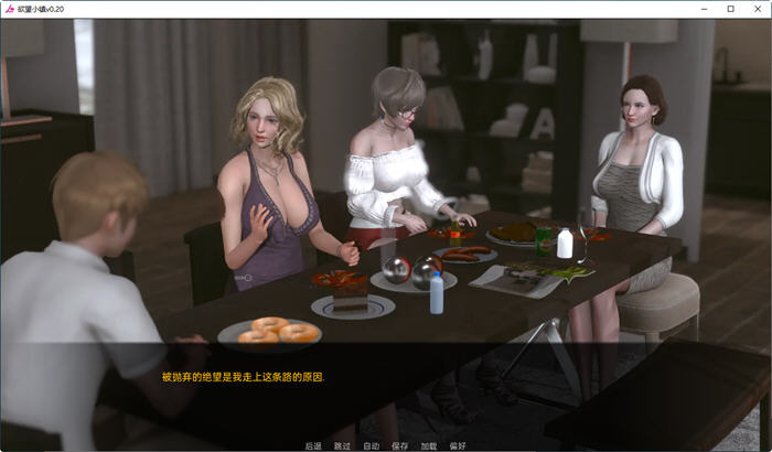 图片[4]-鱼丸小镇(Lust Village) Ver0.65 汉化版 PC+安卓 沙盒动态SLG游戏 4.2G 