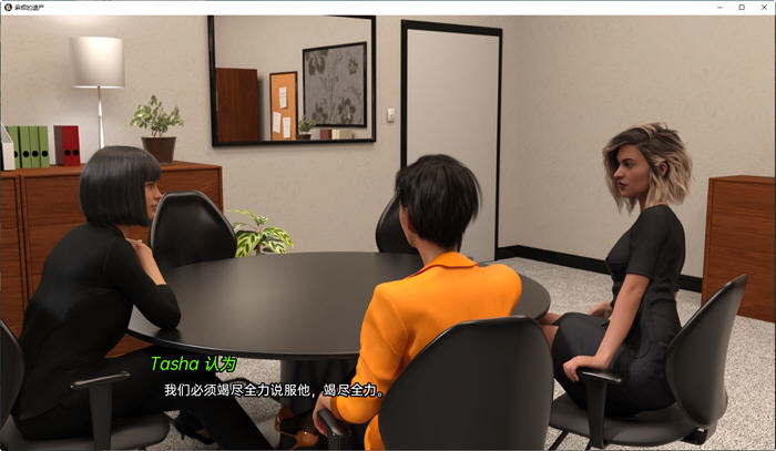 图片[3]-麻烦的遗产(Troubled Legacy) ver0.0.25 汉化版 PC+安卓 SLG游戏 3.5G 