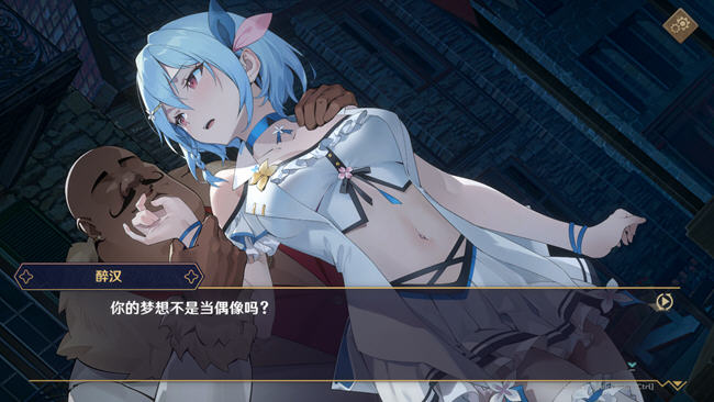 图片[3]-黄昏酒馆 ver1.0.1 官方中文版 经营模拟游戏 1.7G 