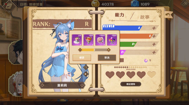图片[5]-黄昏酒馆 ver1.0.1 官方中文版 经营模拟游戏 1.7G 