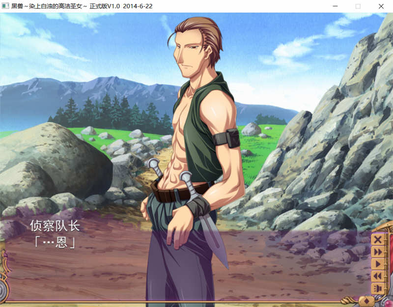 图片[2]-黑兽 再会：背德之王都 精翻汉化版+漫画 大型ADV游戏【补链接】 