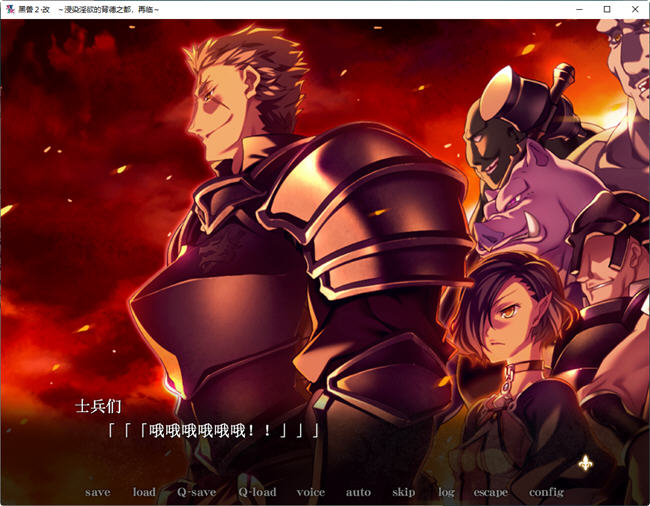 图片[4]-黑兽2改:侵染银玉的背德之都 精翻汉化完整版 ADV神作+存档+全解锁 8G 