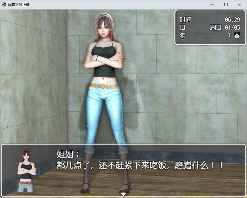 图片[2]-黑暗之源 ver1.10 重制中文完结作弊版 PC+安卓+攻略 RPG游戏 6.8G 