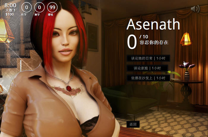图片[3]-黑暗的遗产 完美汉化版 大帝国异类LOP游戏之一 