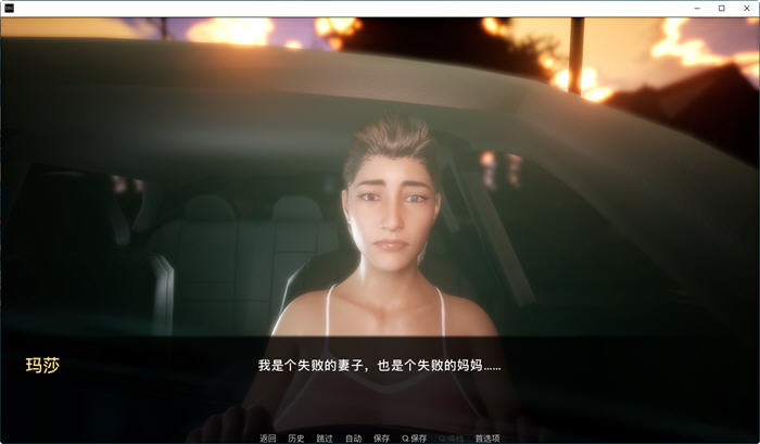 图片[2]-黑暗邻居 CH8 Ver1.0 精修汉化完结版 PC+安卓 SLG游戏 5.6G 