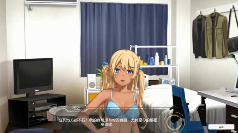 图片[5]-黑肉妹妹开飞机 V1.1官方中文步兵版 神奇国语配音ADV 