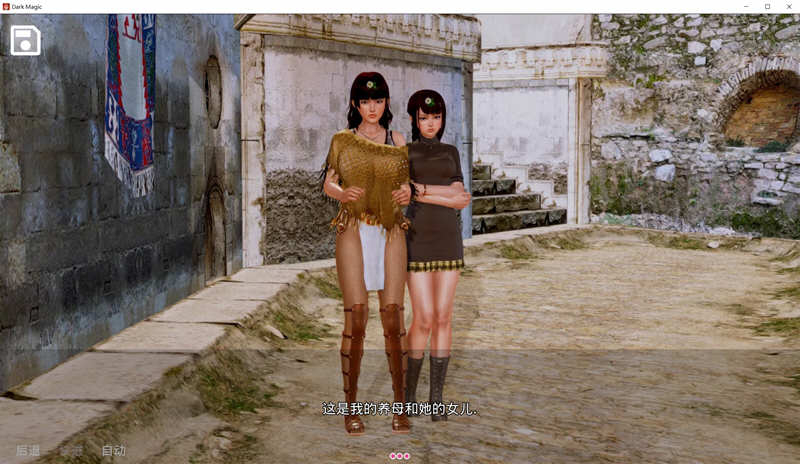 图片[4]-黑魔法 V1.1.23 精翻汉化作弊版 PC+安卓+全CG 4G 