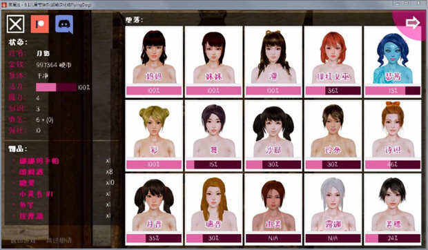 图片[3]-黑魔法 Ver1.11 精翻汉化版 PC+安卓+全CG+作弊码 