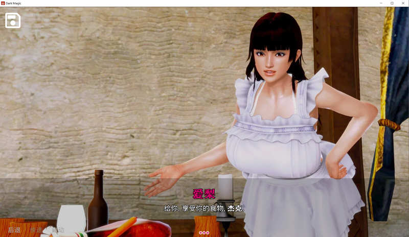 图片[5]-黑魔法（Dark Magic）V1.3.0 精翻汉化版 PC+安卓+全CG 4.1G 