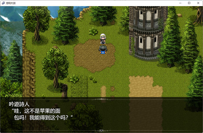 图片[3]-龙与大剑 ver1.02 DL云翻汉化版 大型RPG游戏+全CG包+CV 7G 