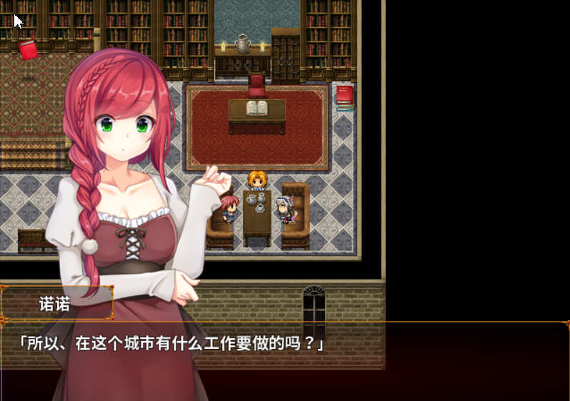 图片[3]-龙女仆的记事本 Ver2.1 民间汉化版 日式RPG游戏 