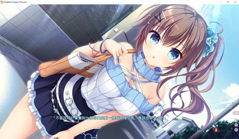 图片[4]-龙姬混日子 STEAM官方中文版+存档 大型ADV+养成类游戏 