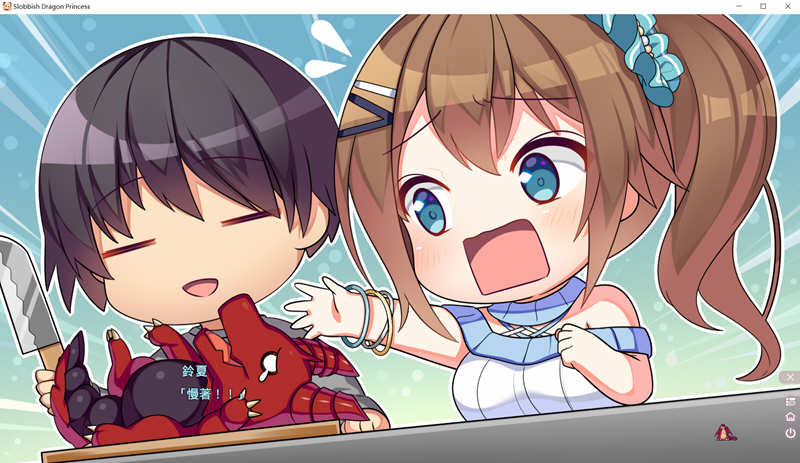 图片[5]-龙姬混日子 STEAM官方中文版+存档 大型ADV+养成类游戏 