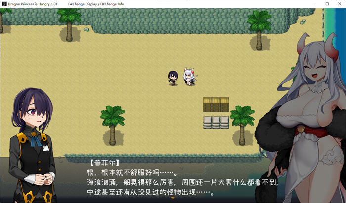 图片[2]-龙姬饿坏了 ver1.01 官方中文版 探索ARPG游戏 1.7G 