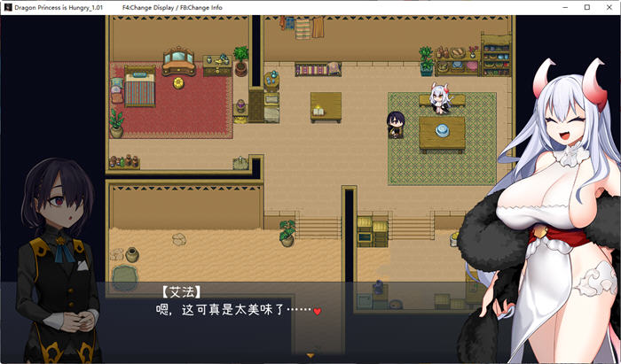 图片[4]-龙姬饿坏了 ver1.01 官方中文版 探索ARPG游戏 1.7G 