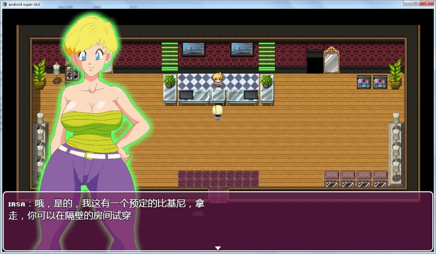 图片[2]-龙珠同人：18号的银荡之旅！精修汉化版 动态RPG+全CG 