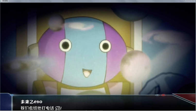 图片[3]-龙珠无限：神的冒险 Ver1.0 精翻汉化版 同人养成slg+全CG 