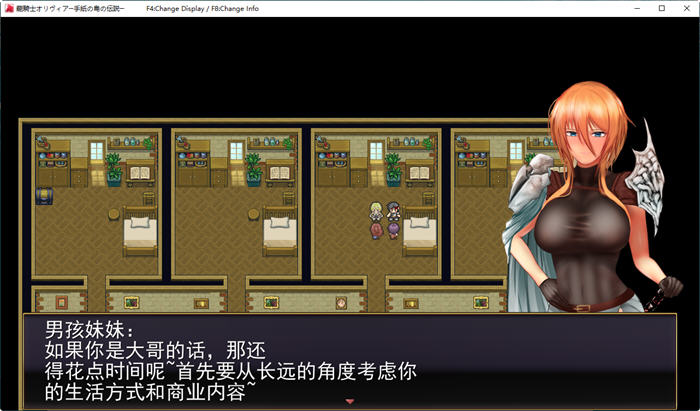 图片[2]-龙骑士与神秘岛 云翻汉化版 日系RPG游戏&新作 1.1G 
