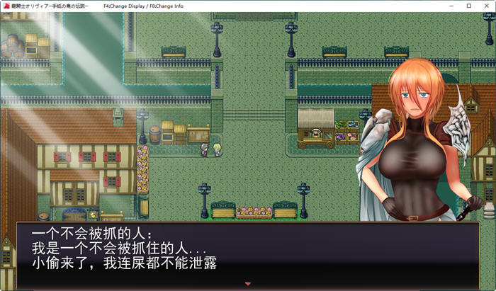 图片[4]-龙骑士与神秘岛 云翻汉化版 日系RPG游戏&新作 1.1G 