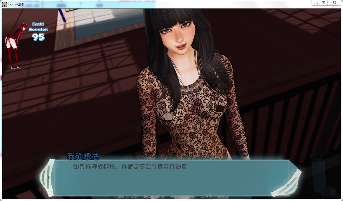 图片[2]-Ecchi老师 Day1-4 完整汉化版+全CG PC+安卓 全动态cg 