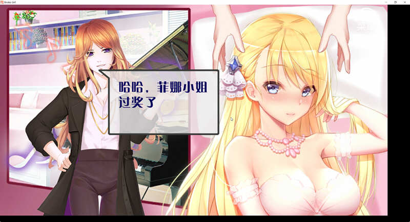 图片[2]-（千金的日常）负债千金 Ver1.12 官方中文版 PC+安卓+CG包+攻略 养成SLG游戏 