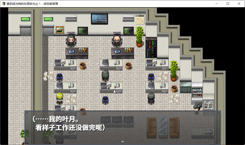 图片[2]-（濑 叶月）直到成为我的女朋友为止 精翻汉化版 PC+安卓 养成类RPG游戏 