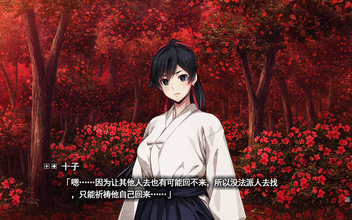 图片[2]-Erewhon:乌有乡 ver1.01 精翻汉化完整版 大型暗黑ADV游戏+CG存档 4G 