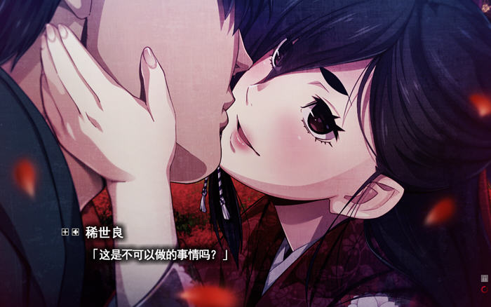 图片[4]-Erewhon:乌有乡 ver1.01 精翻汉化完整版 大型暗黑ADV游戏+CG存档 4G 