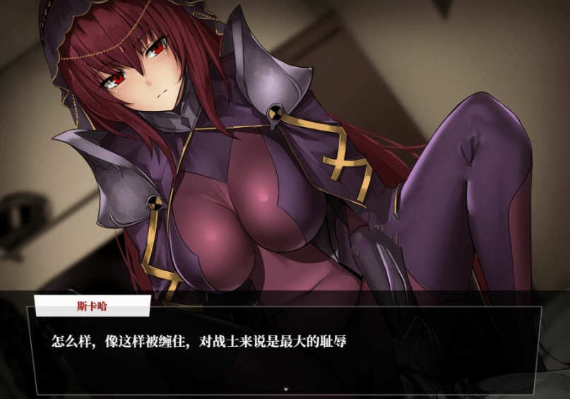 图片[2]-Fate：尘埃帝国 完结作弊汉化版 超级大作RPG+全CV 4G 