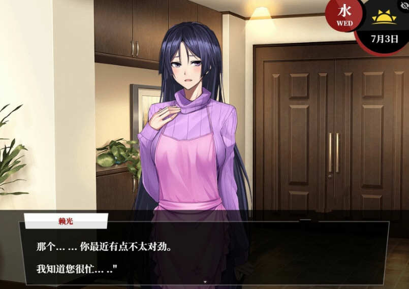 图片[3]-Fate：尘埃帝国 完结作弊汉化版 超级大作RPG+全CV 4G 