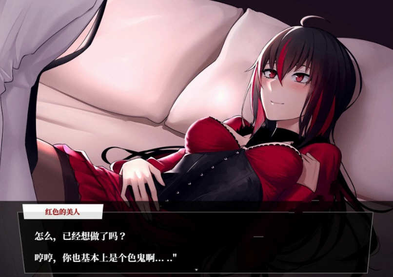 图片[4]-Fate：尘埃帝国 完结作弊汉化版 超级大作RPG+全CV 4G 
