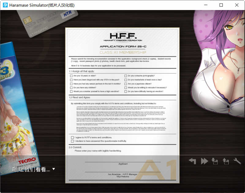 图片[2]-Haramase Simulator V0.3.1.1 完结汉化版+作弊指令 PC+安卓 