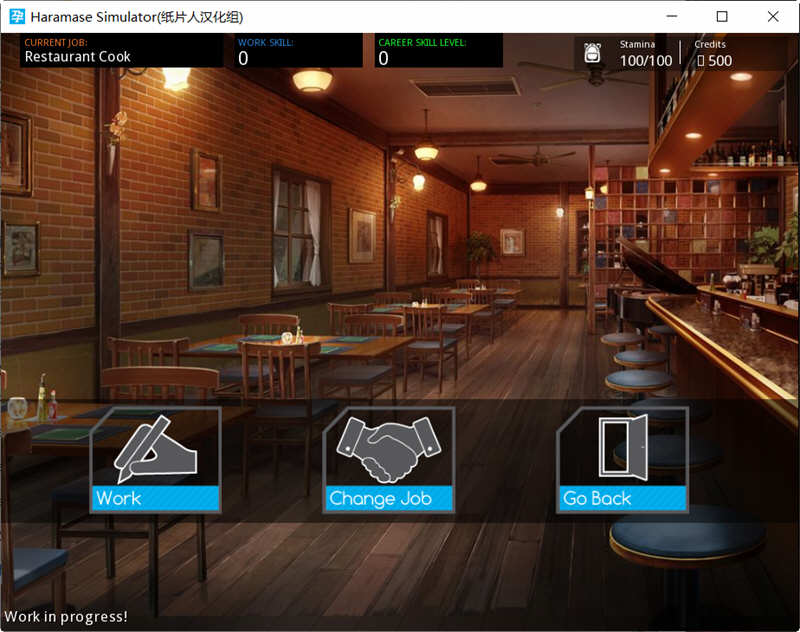 图片[3]-Haramase Simulator V0.3.1.1 完结汉化版+作弊指令 PC+安卓 