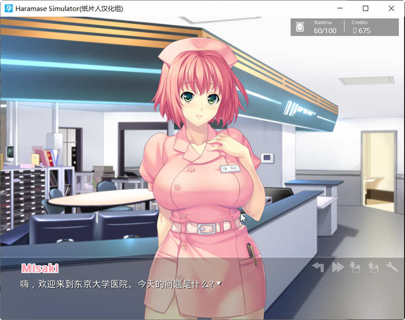 图片[5]-Haramase Simulator V0.3.1.1 完结汉化版+作弊指令 PC+安卓 