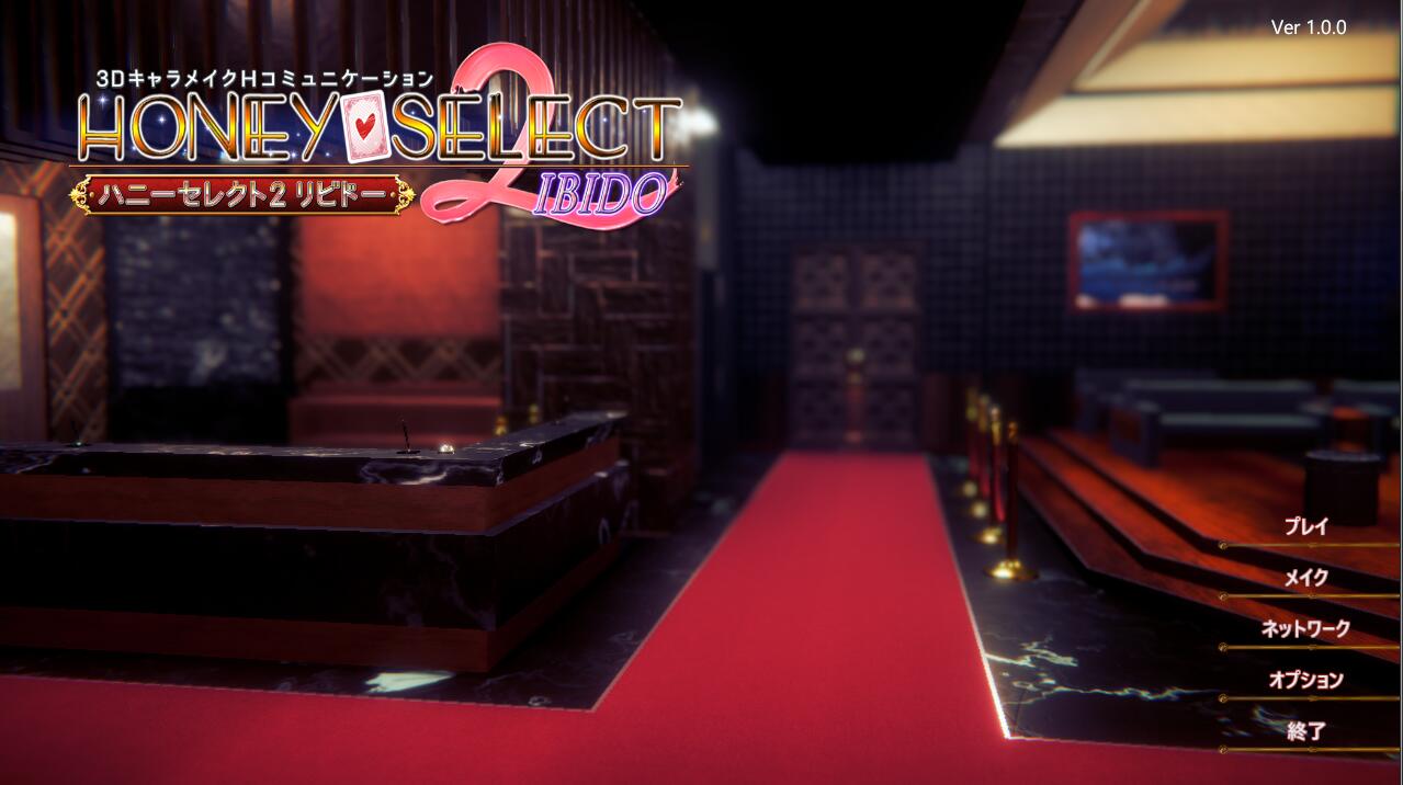 图片[2]-Honey Select2（原欲）！ 完整DL日文版 超高自由度的神作 