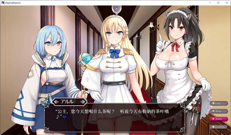 图片[3]-Imperial Harem DL豪华汉化版 互动SLG游戏新作 