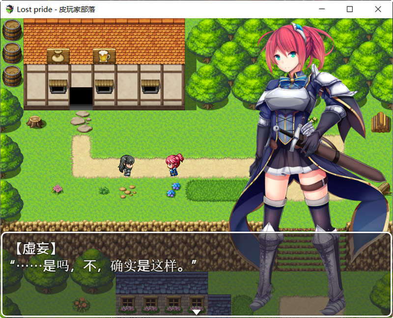 图片[4]-Lost Pride 精修完整汉化版+自带存档 PC+安卓 RPG新作 950M 