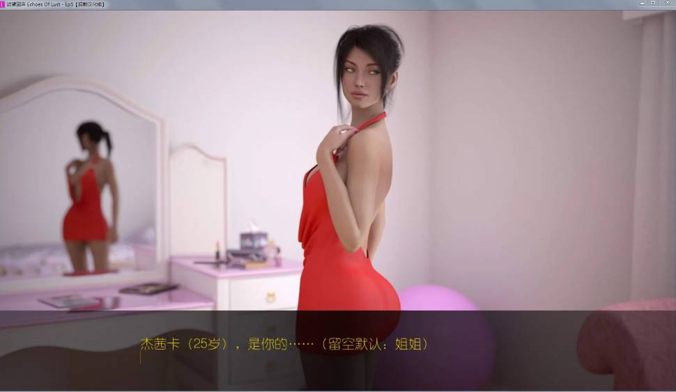 图片[2]-Lust Theory ver3.1 官方中文版 PC+安卓 SLG游戏&神作 1.8G 