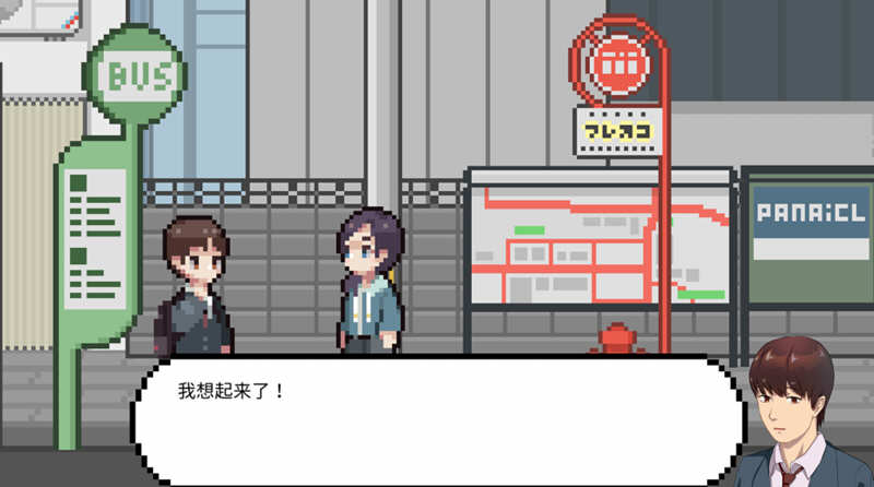 图片[5]-LuvSicsgamein LuvSic 官方中文版 互动小说&情景解谜游戏 2G 