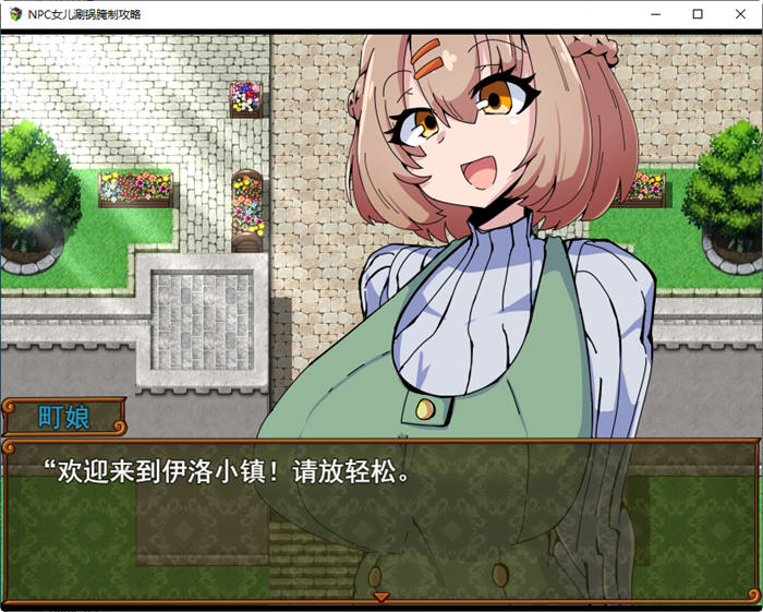 图片[2]-NPC娘夏布的教育战略 Ver1.0 云翻汉化作弊版 RPG游戏&新作 1.5G 