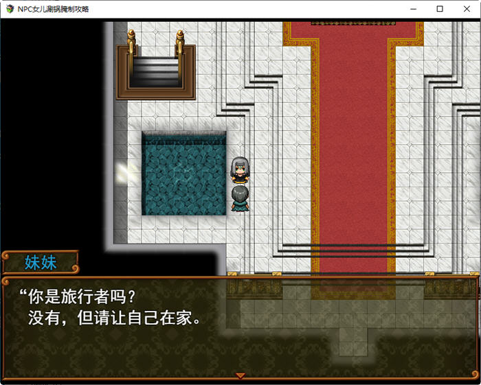 图片[3]-NPC娘夏布的教育战略 Ver1.0 云翻汉化作弊版 RPG游戏&新作 1.5G 